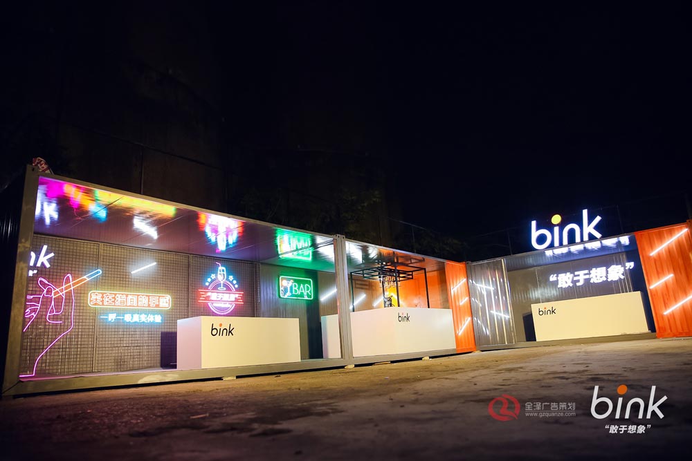 活動(dòng)現(xiàn)場(chǎng)布置